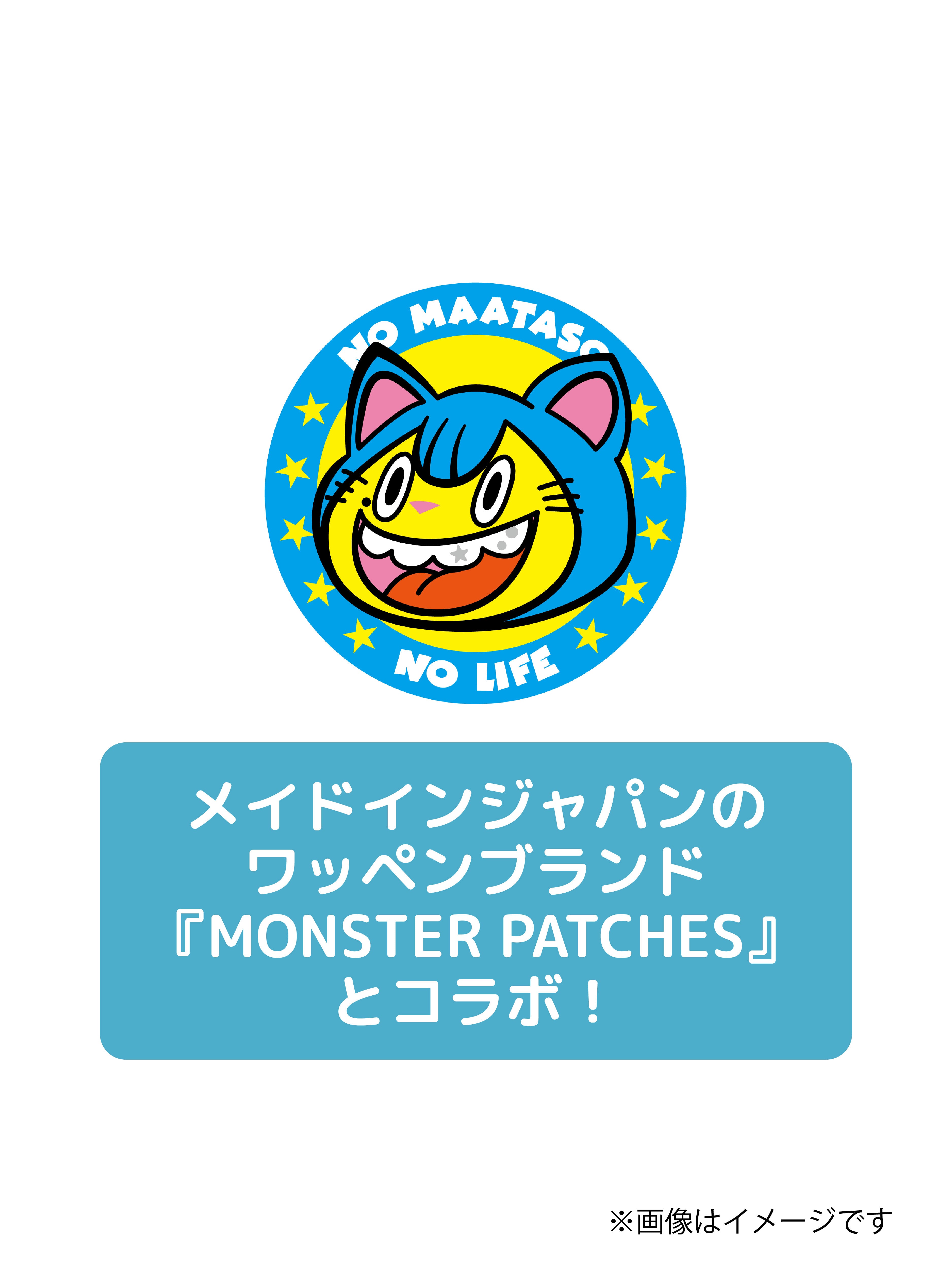 ししゅうワッペンTシャツ