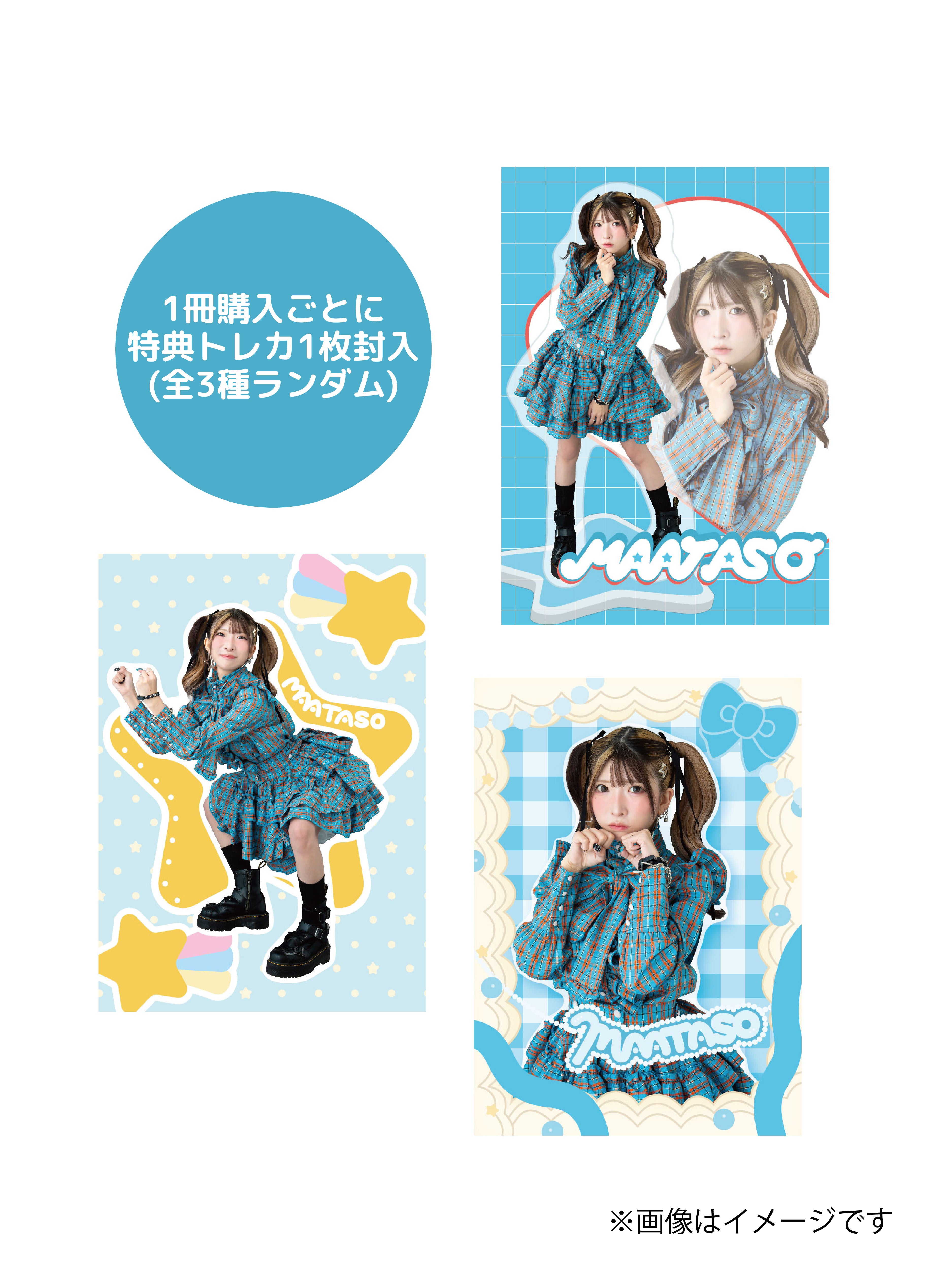 チェキ&トレカファイル