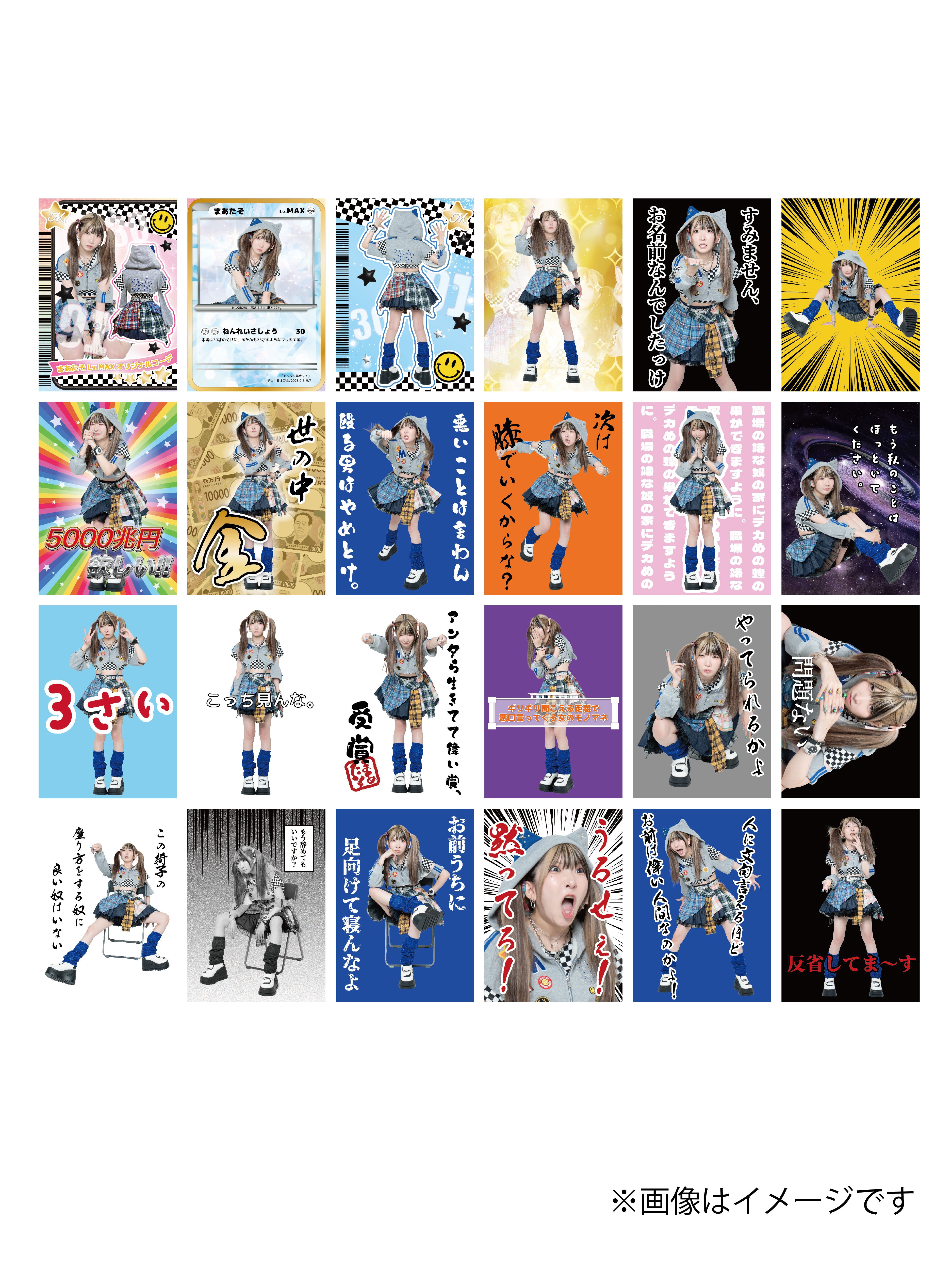 mesemoa. 選べるトレカ 3枚～ MeseMoa. 二番煎じ 落書きチェキ20181020長野 ＆ トレカ018